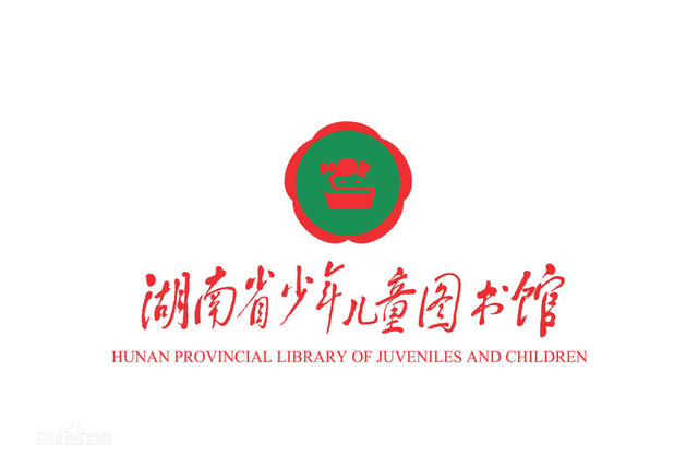 圖書館