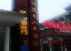 點擊查看詳細(xì)信息...