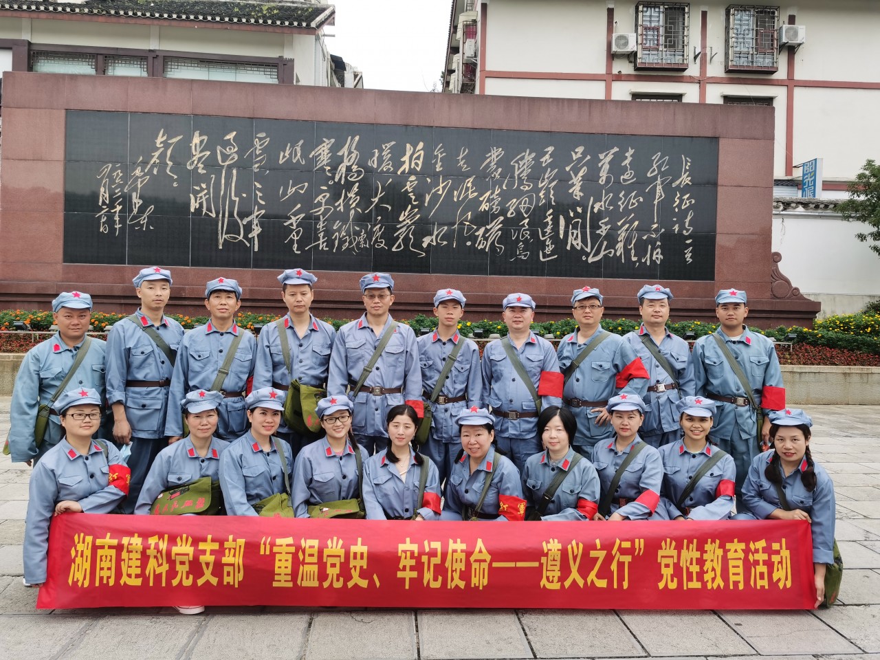 貴州合照.jpg