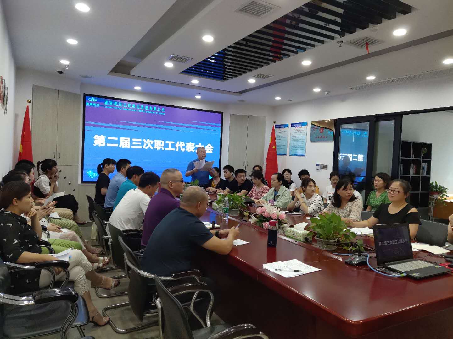 會(huì)議.jpg