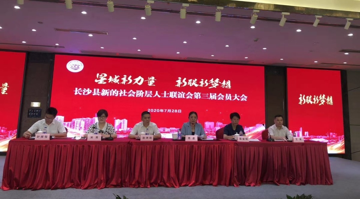 新社聯(lián)合影.jpg