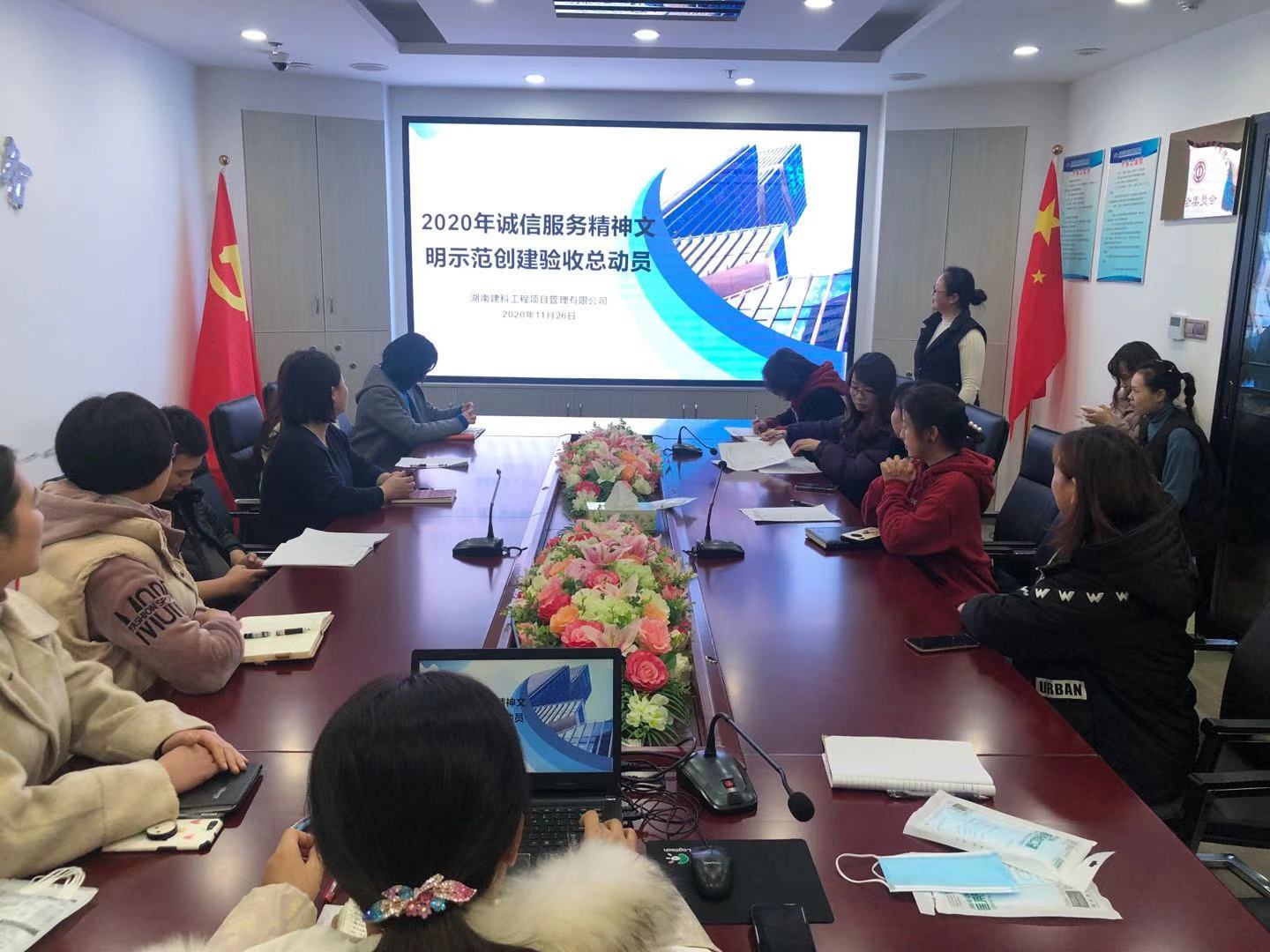 驗收.jpg