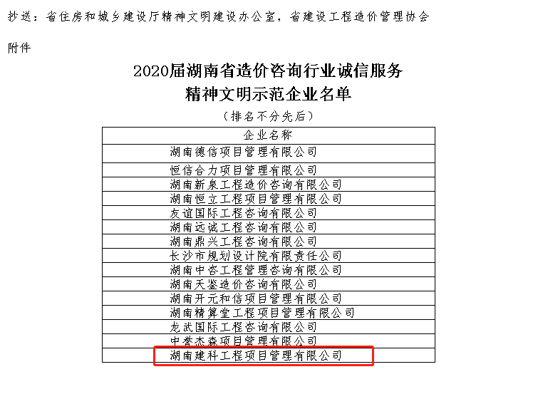 微信圖片_20211026145941