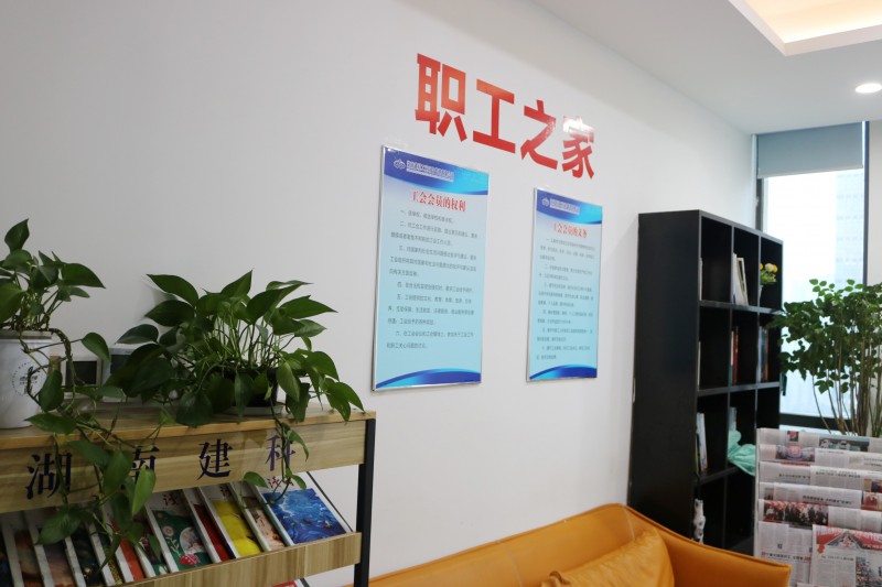 4職工之家