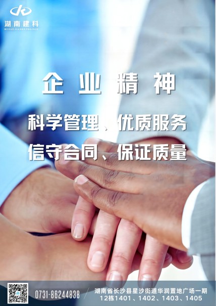 企業(yè)精神(1)
