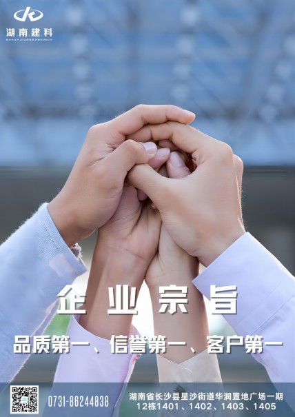 企業(yè)宗旨(1)