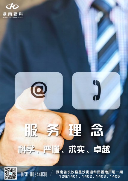 服務(wù)理念(1)